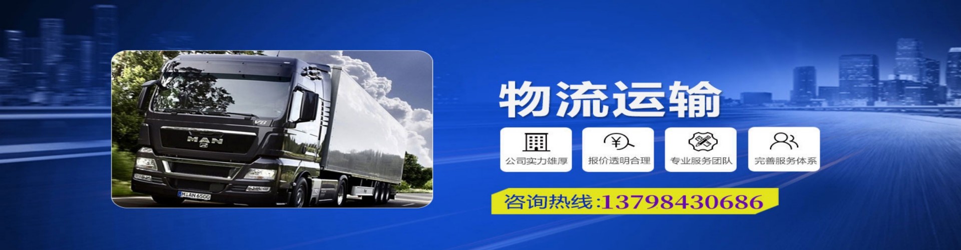 上海到香港物流公司,上海到台湾快递公司，上海澳门货运公司